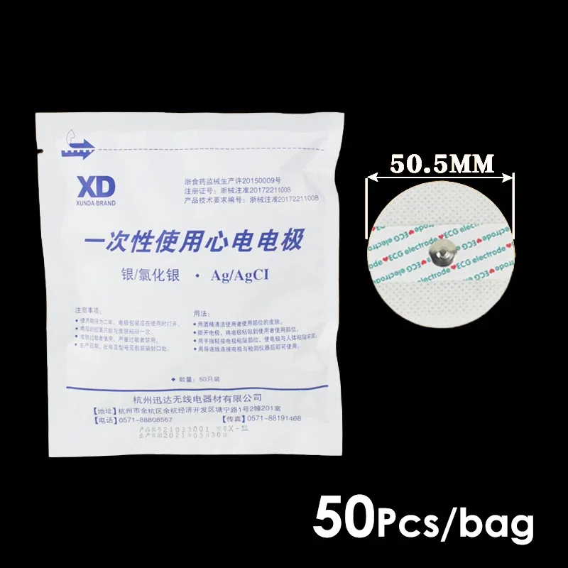 50pcs Non-woven ECG Electrode  - Ecg Patch Monitor recensie en prijs